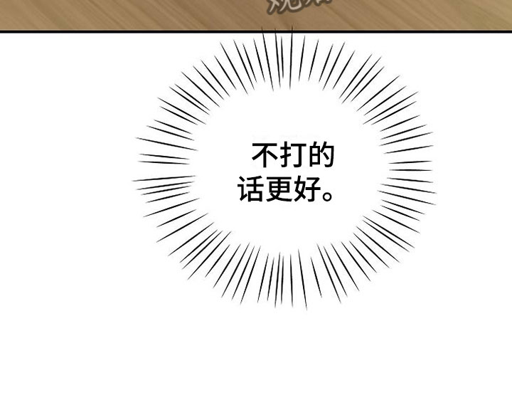 第9话16