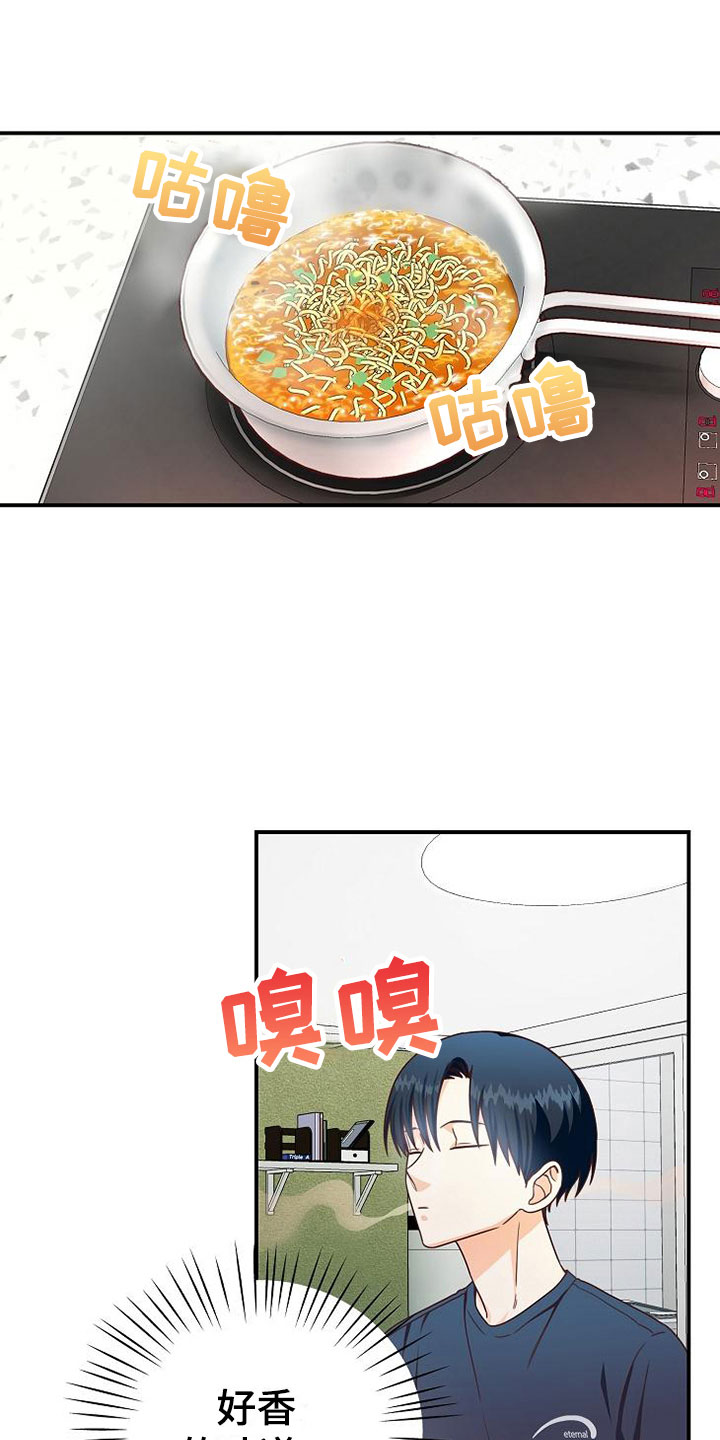 第9话17