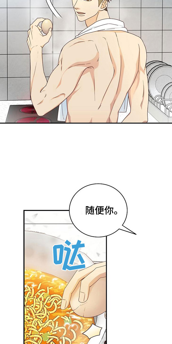 第9话19