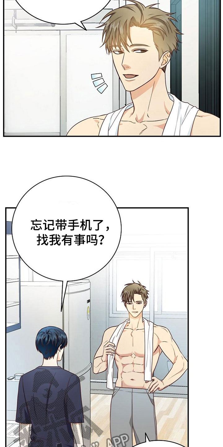 第9话2