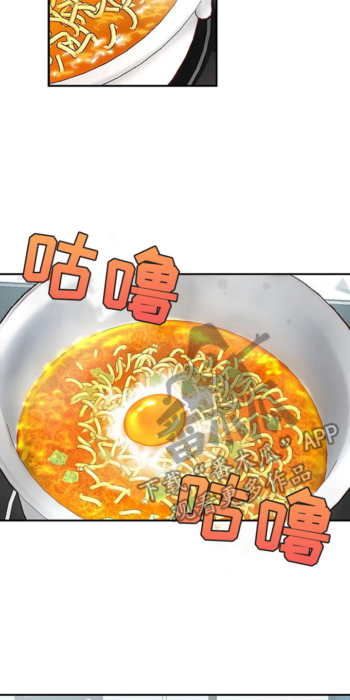 第9话20