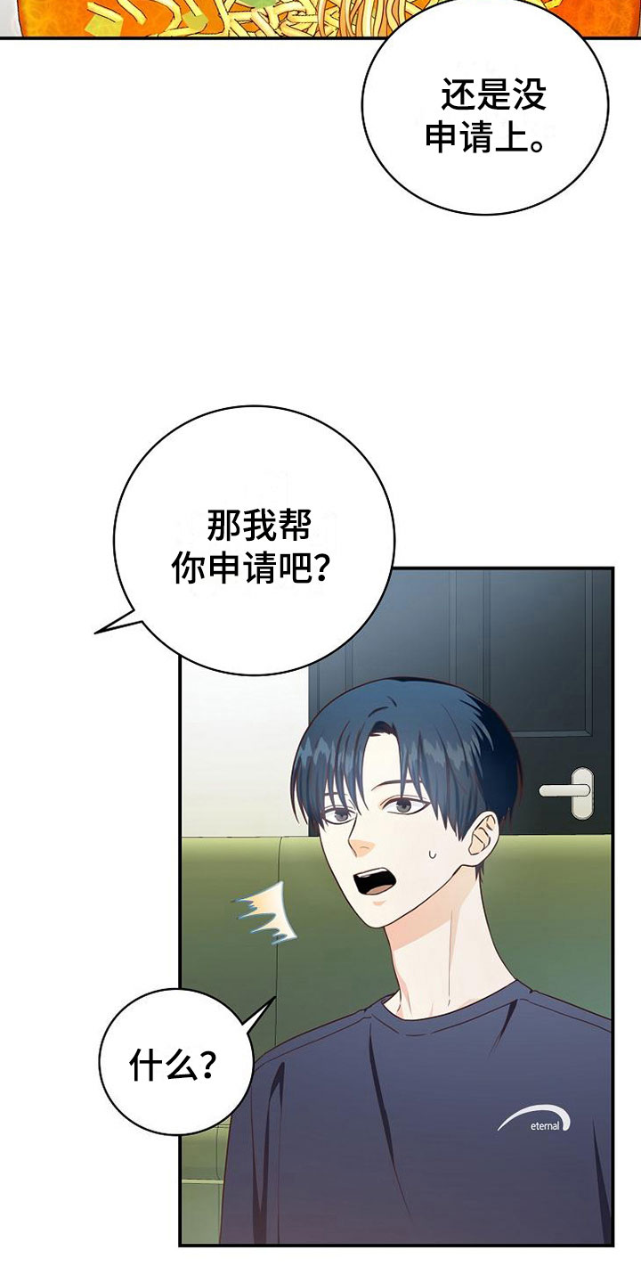 第9话24