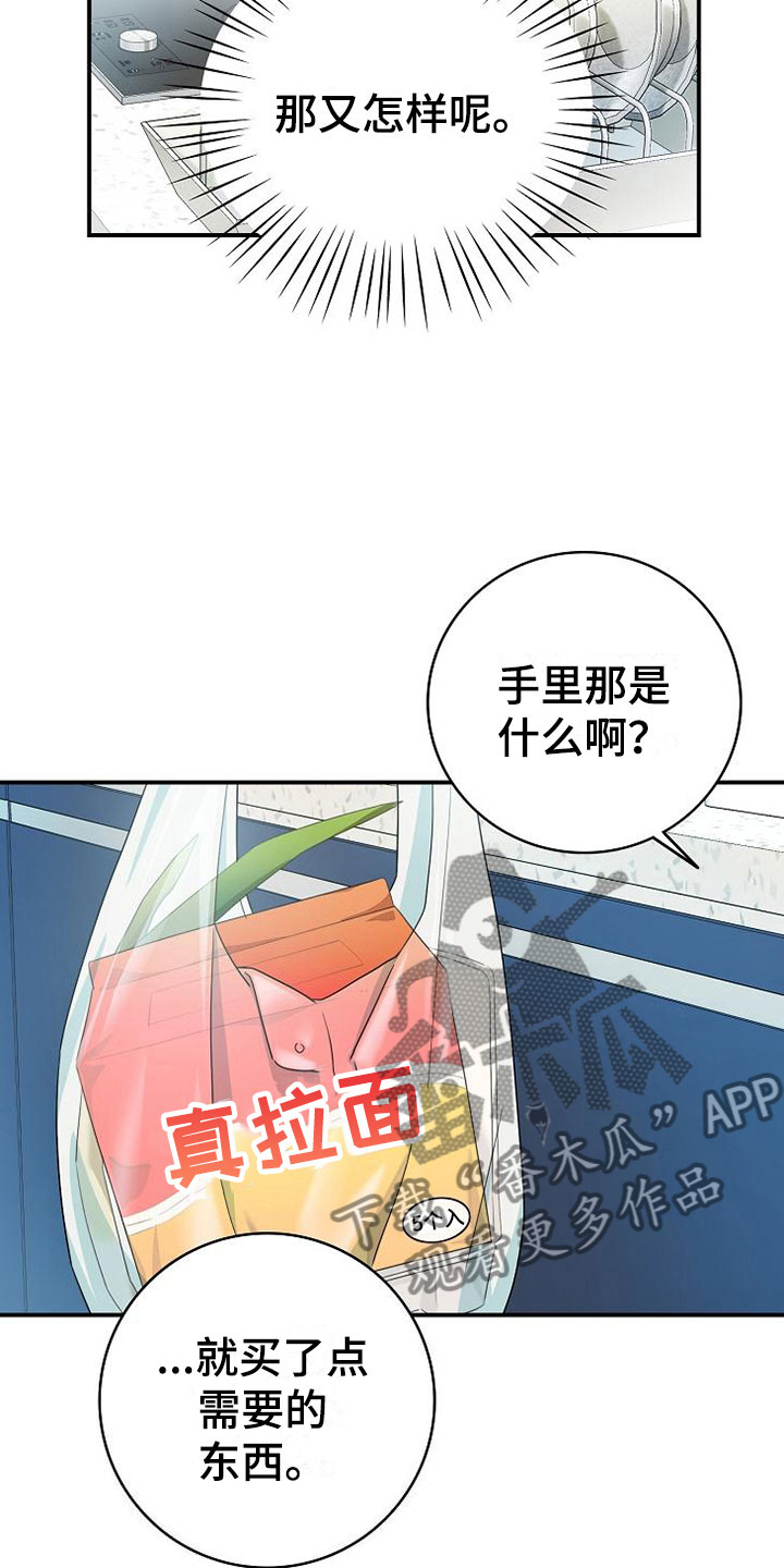 第9话4