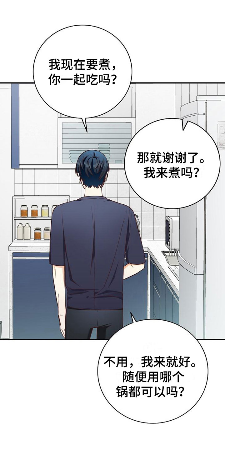 第9话6