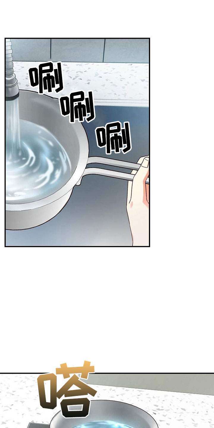 第9话8