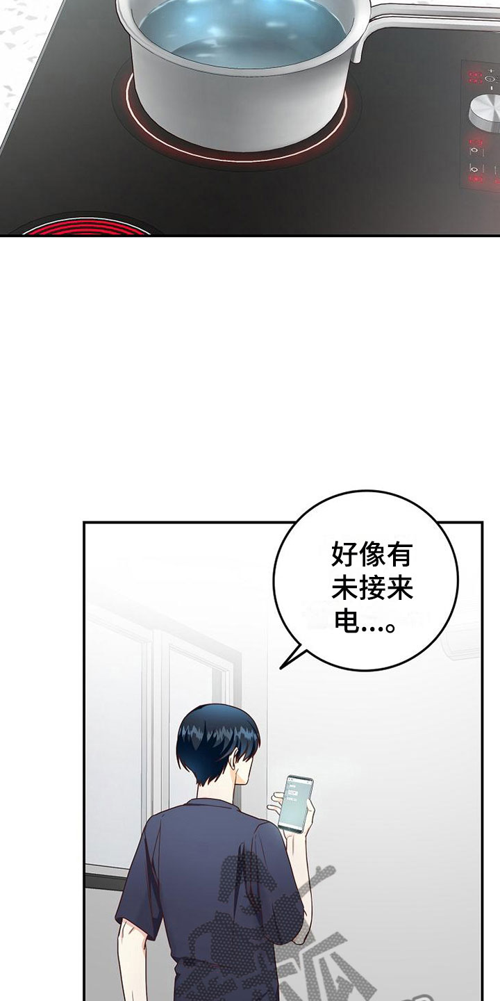 第9话9