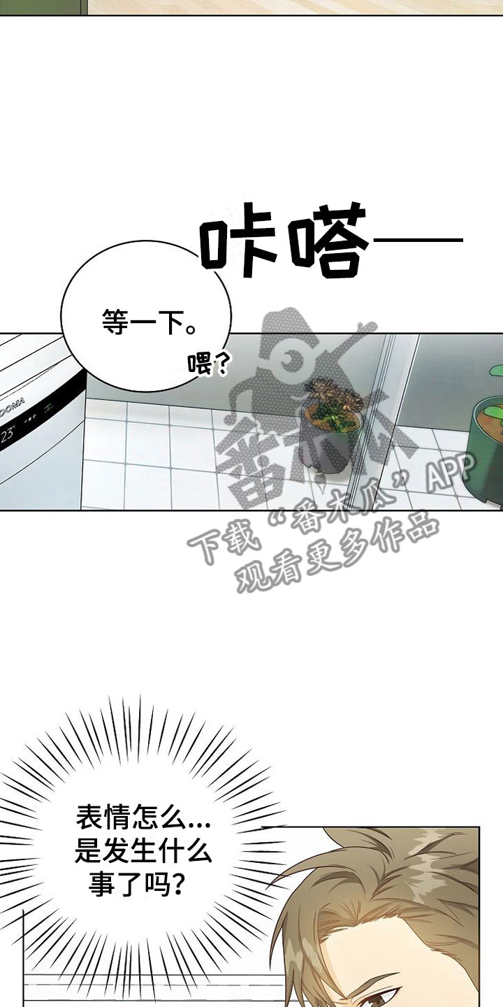第8话15