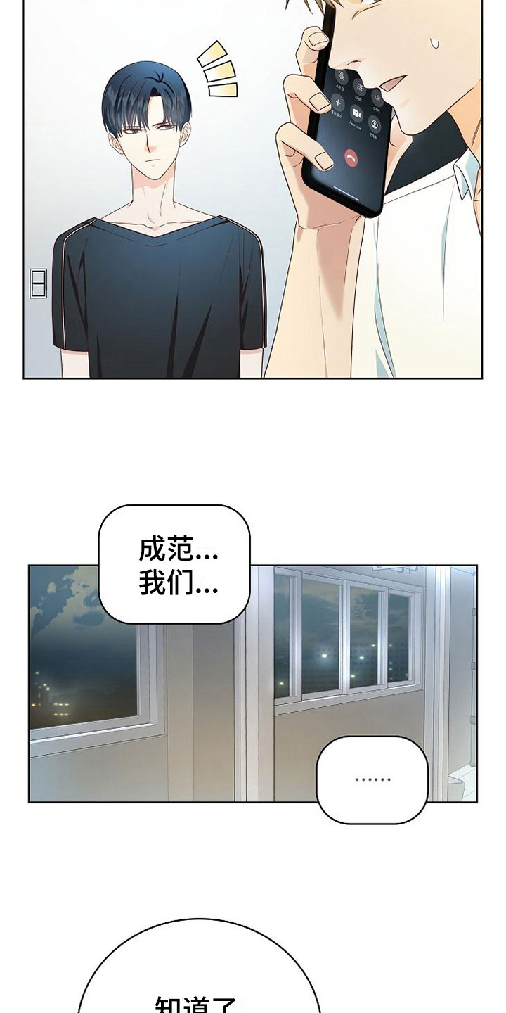 第8话16