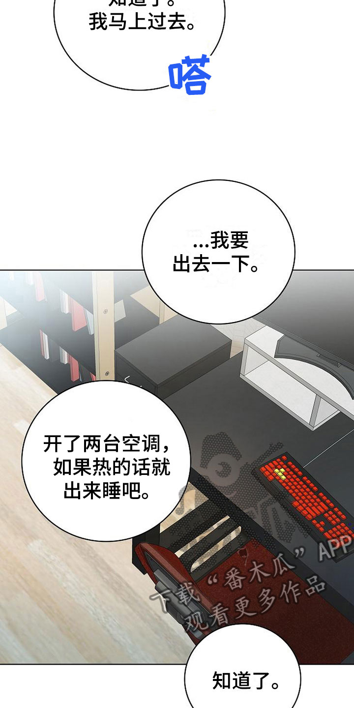 第8话17