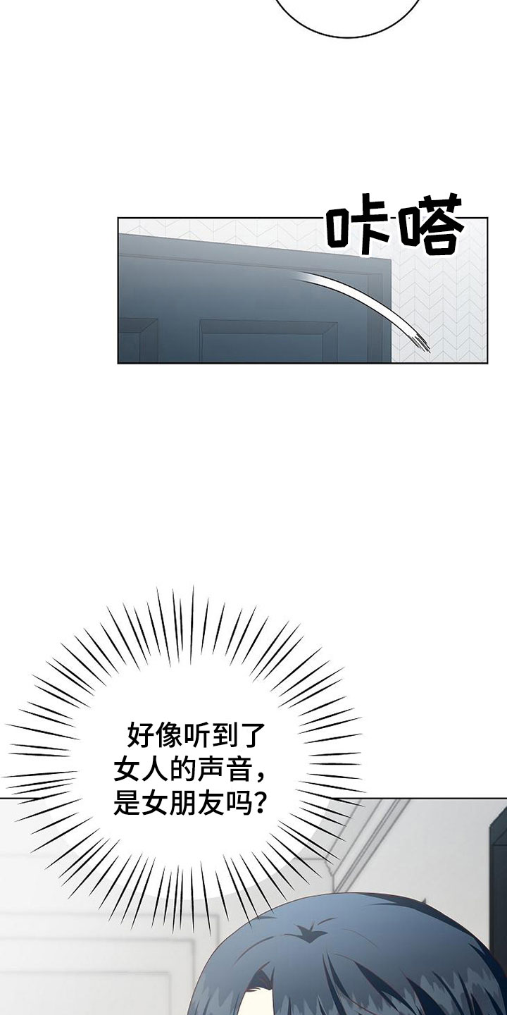 第8话18