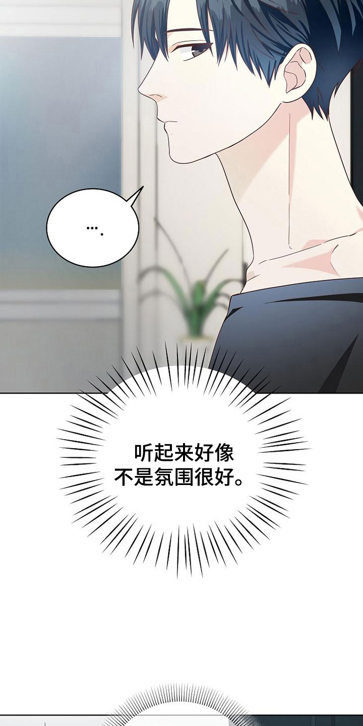 第8话19