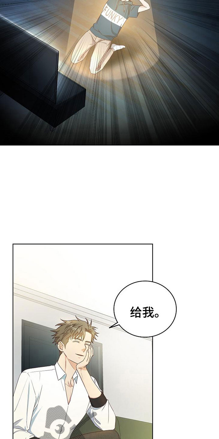 第8话2