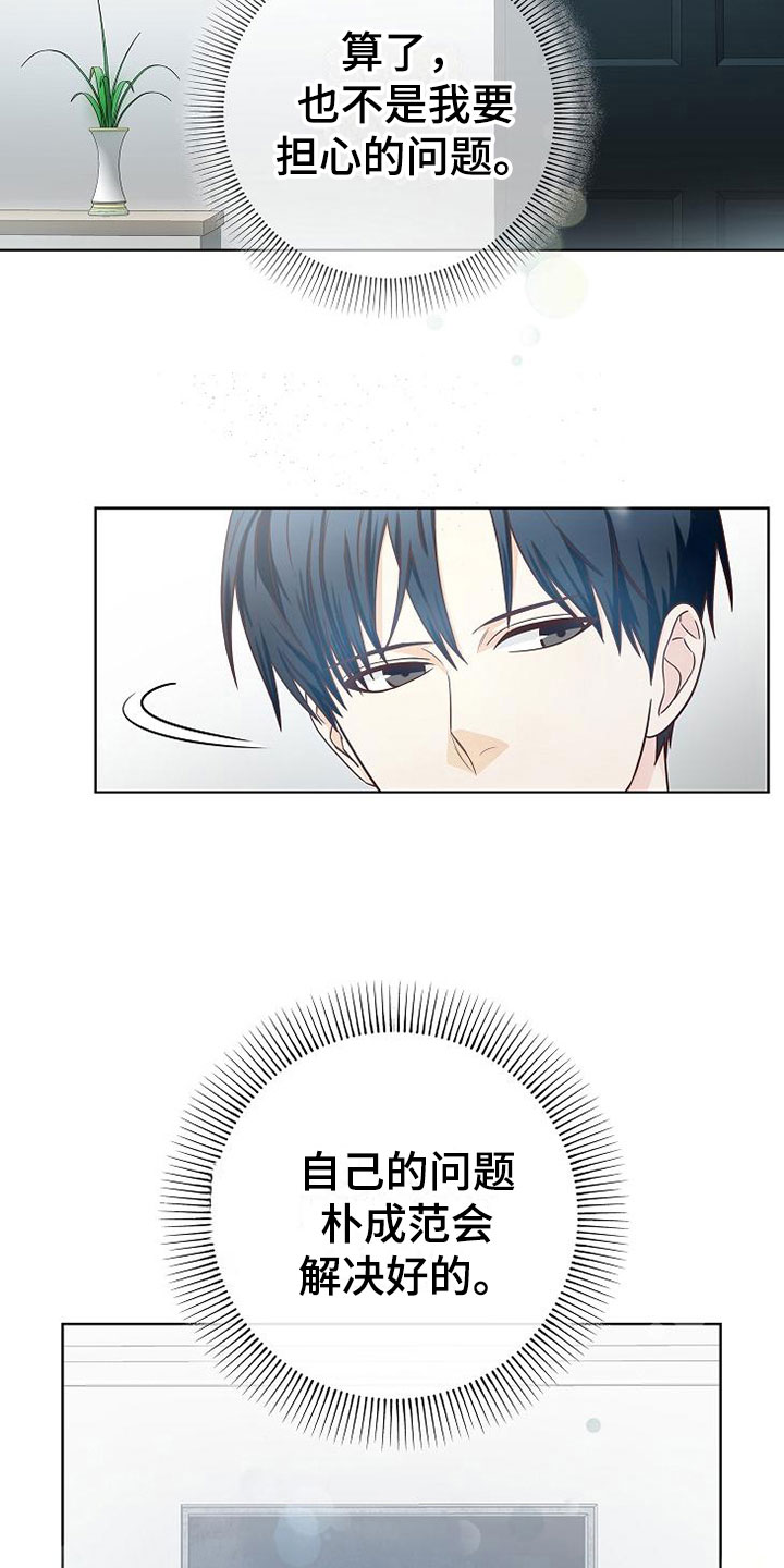 第8话20