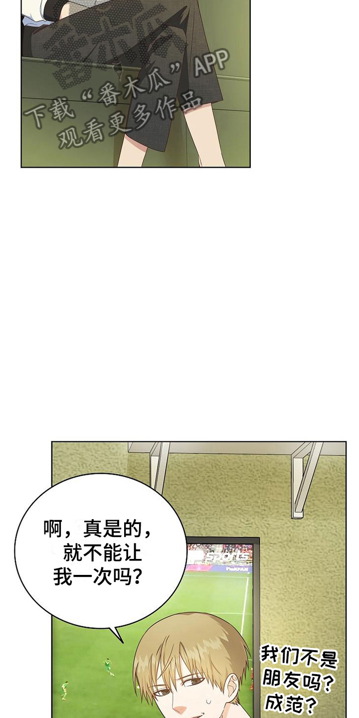第8话3