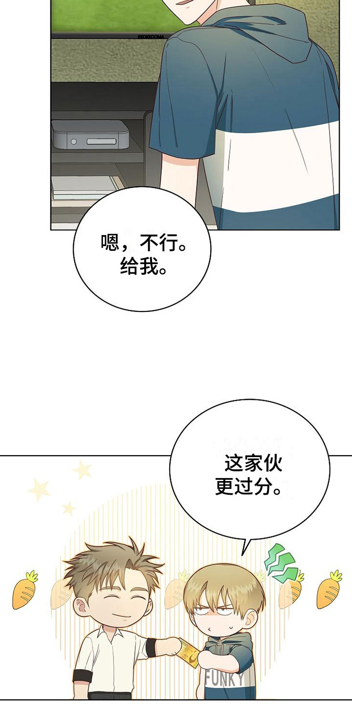 第8话4