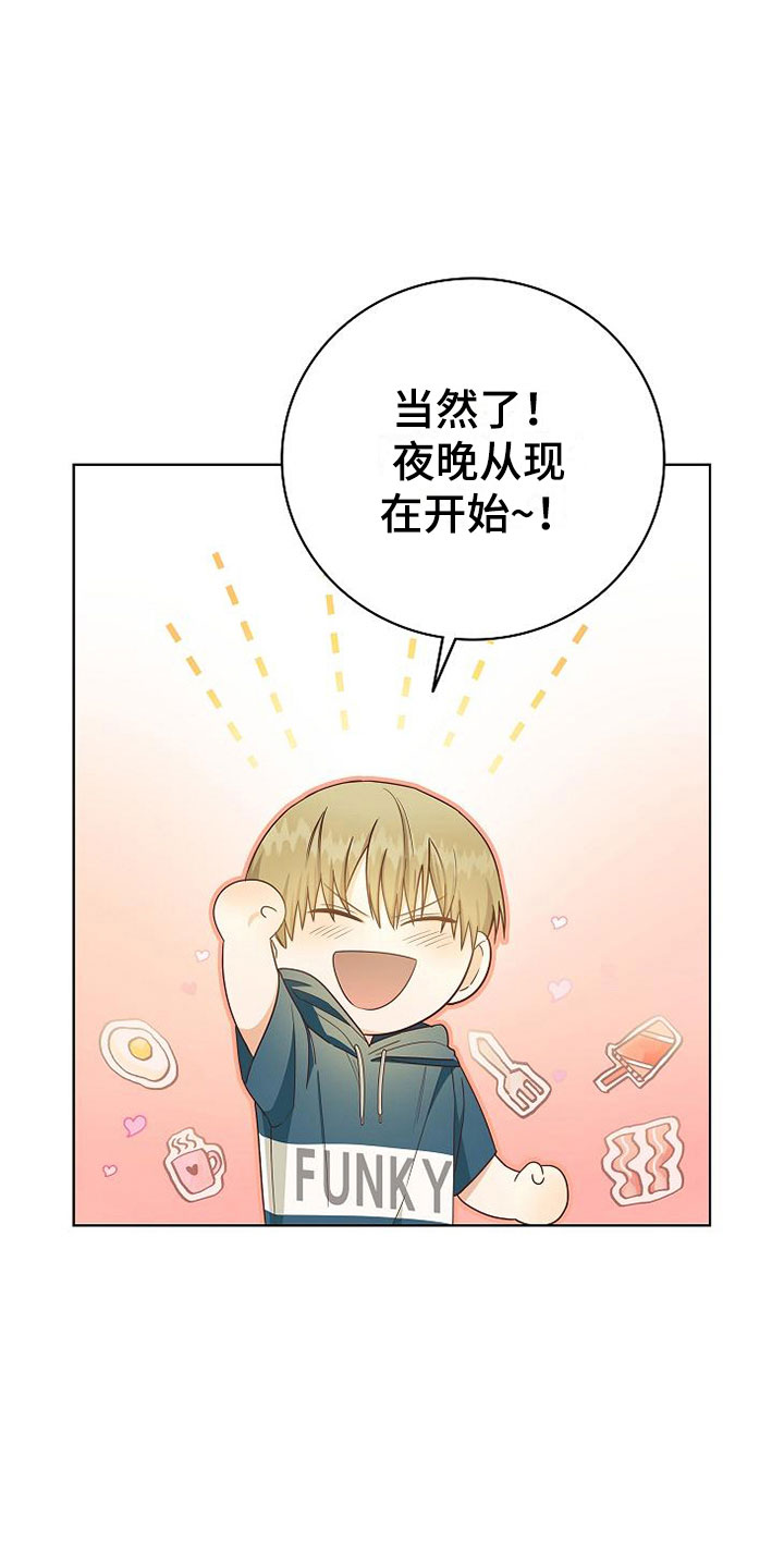 第8话6