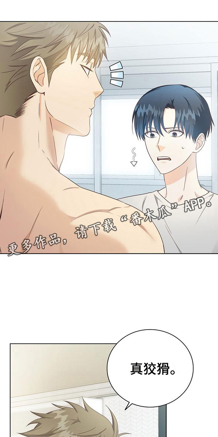 第7话0