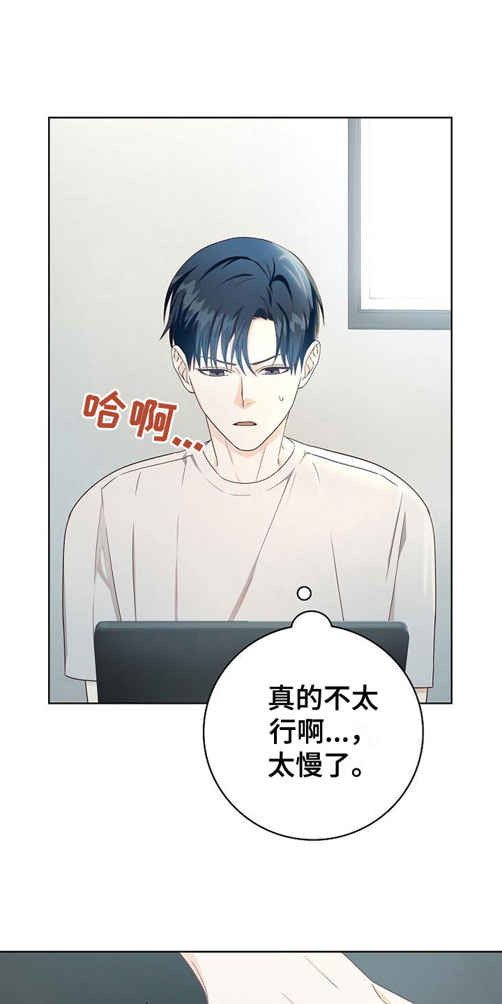 第7话11