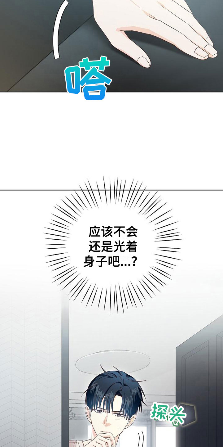 第7话12