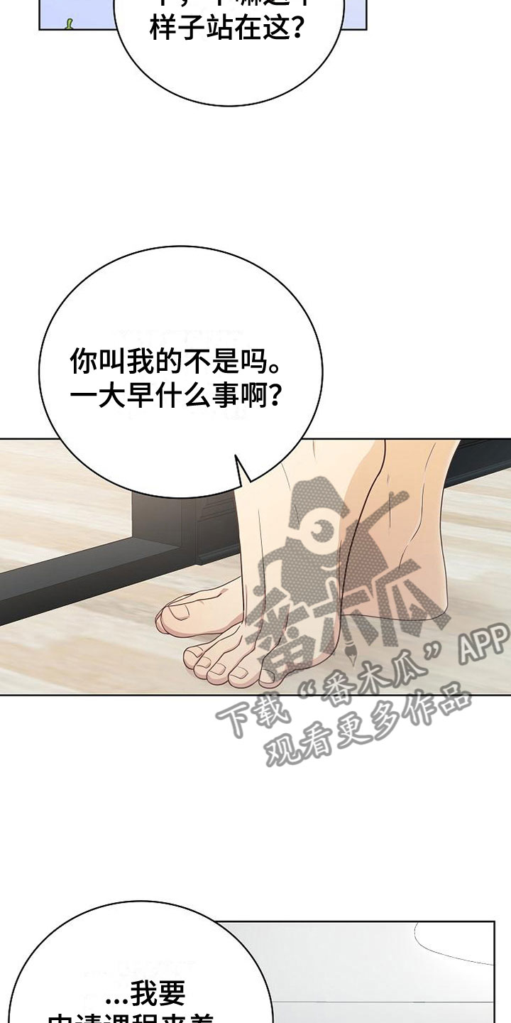 第7话2