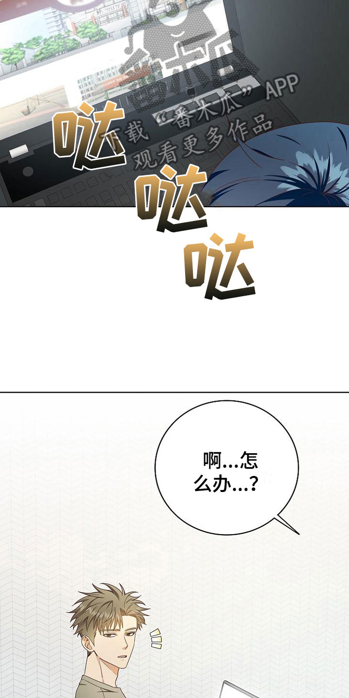 第7话21