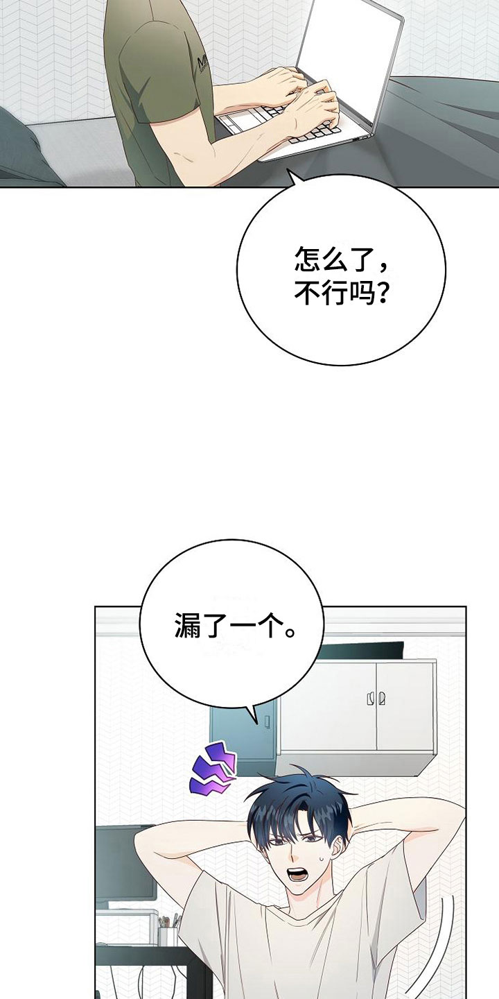 第7话22