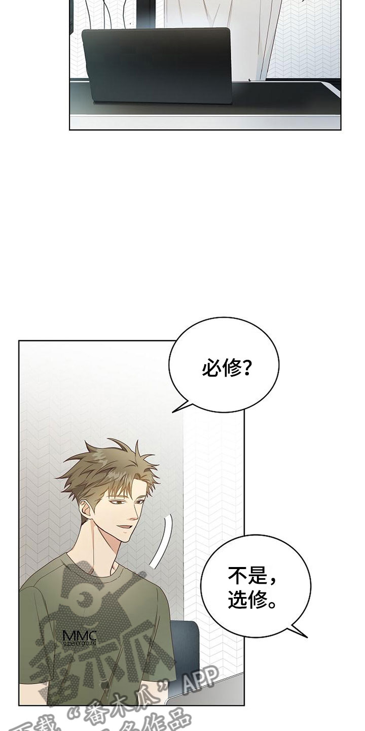 第7话23