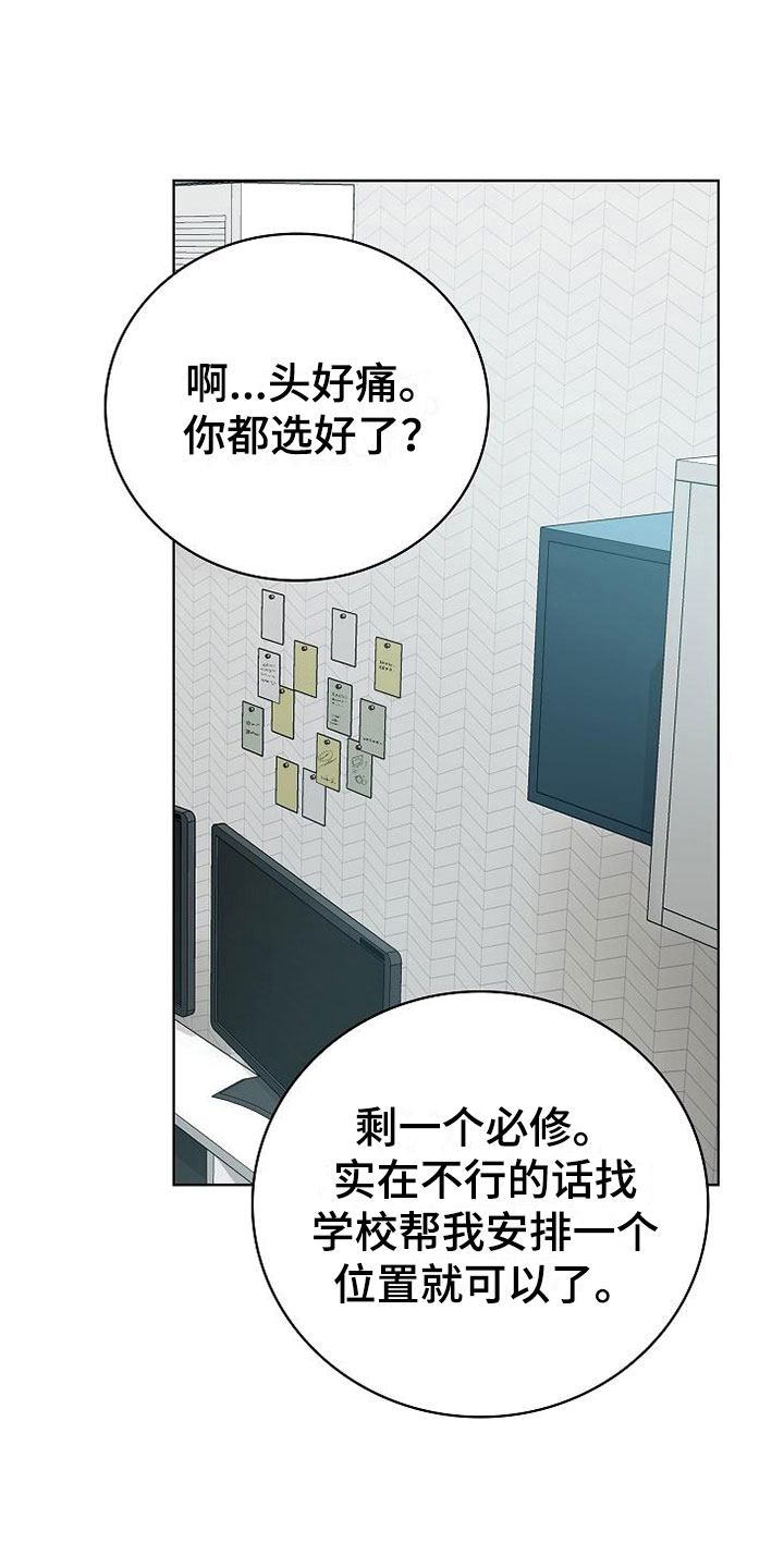 第7话25
