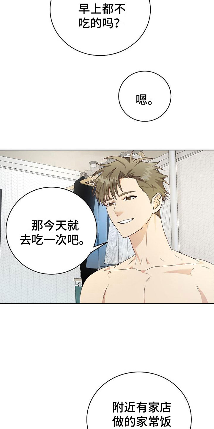 第7话28
