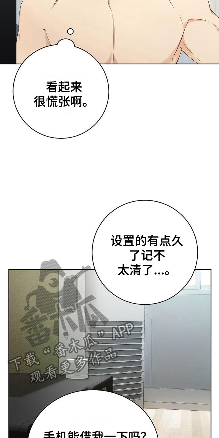 第7话4