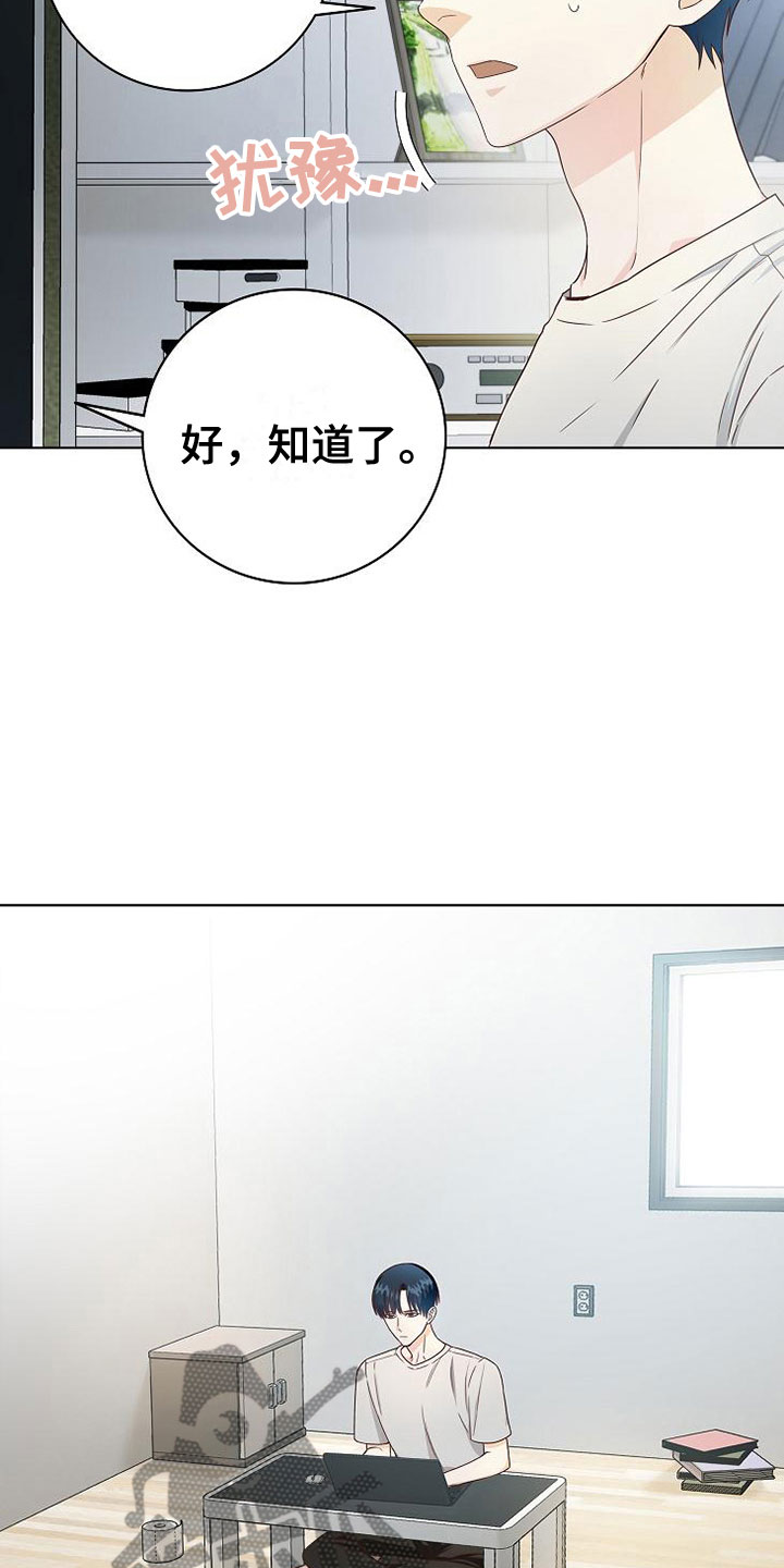第7话9
