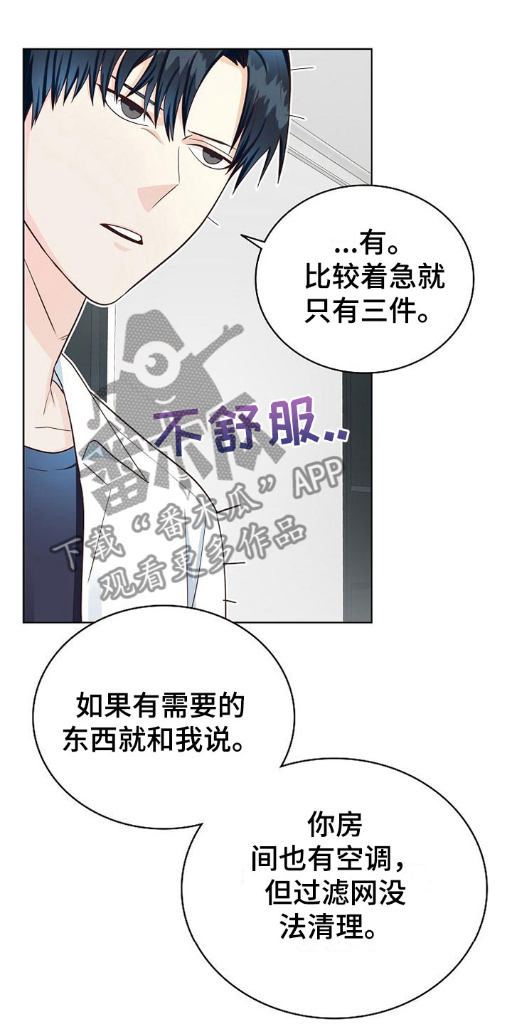 第6话0