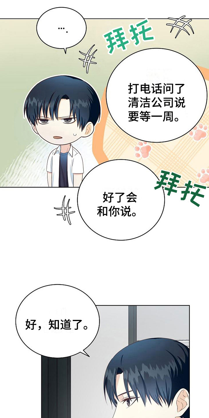 第6话1