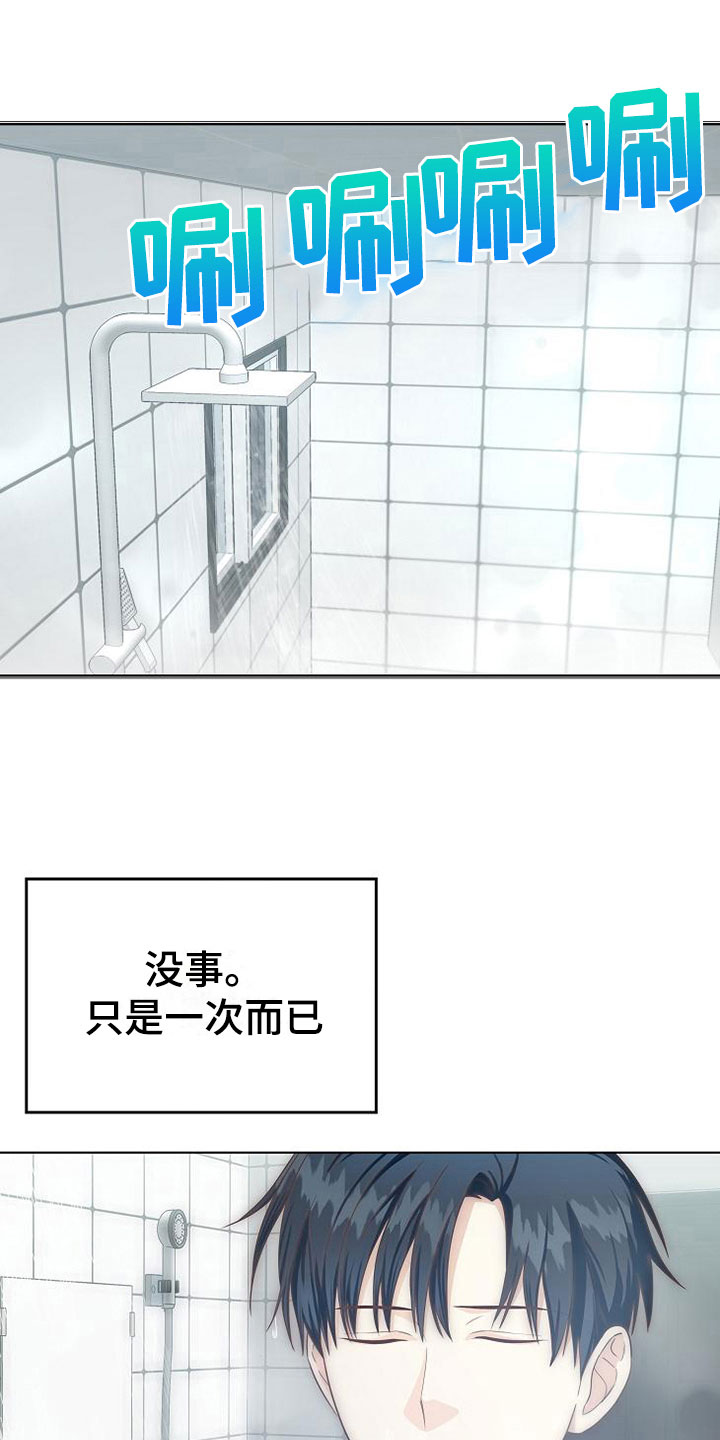 第6话10