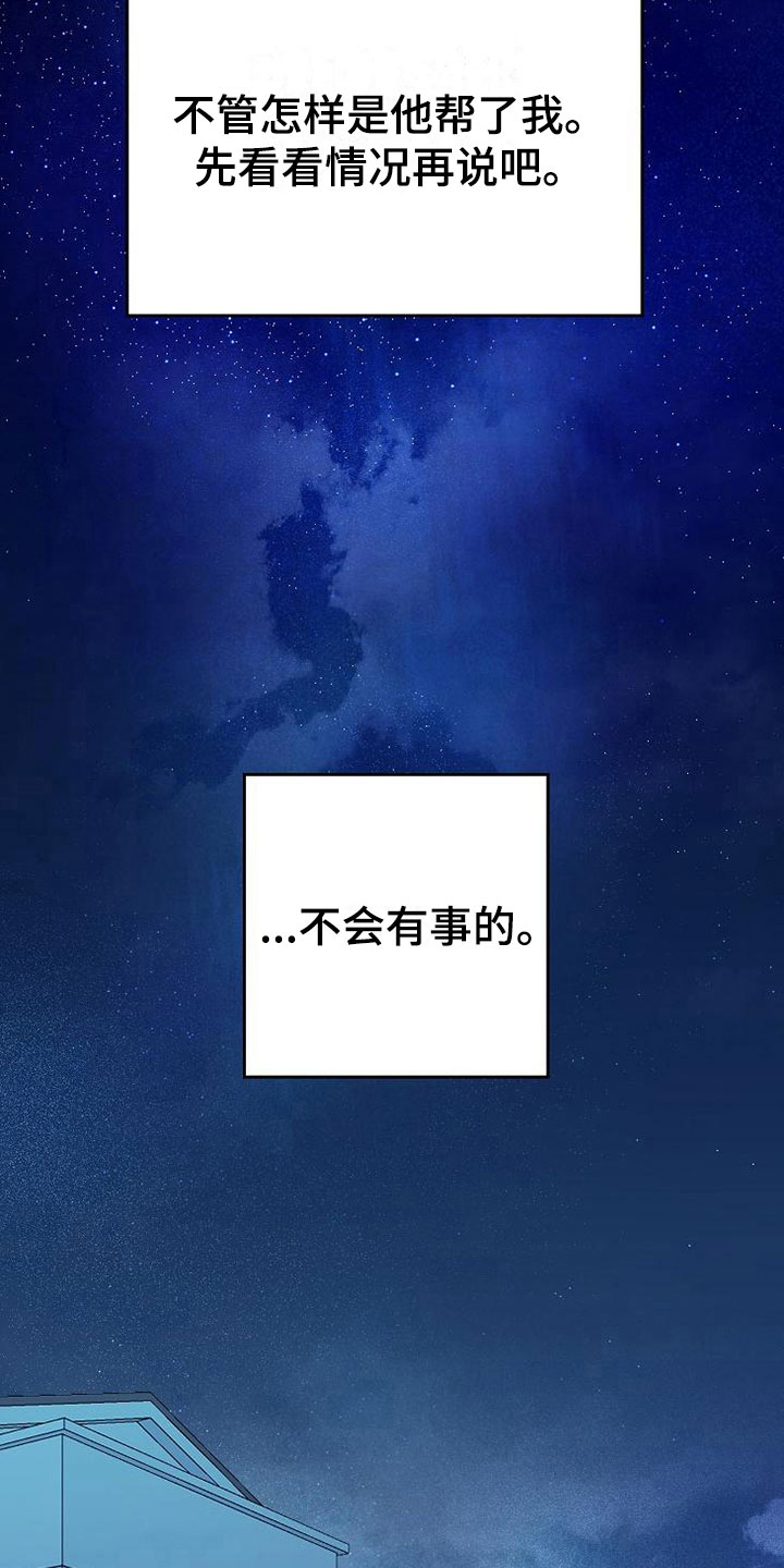 第6话12