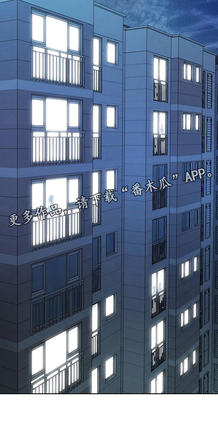 第6话13