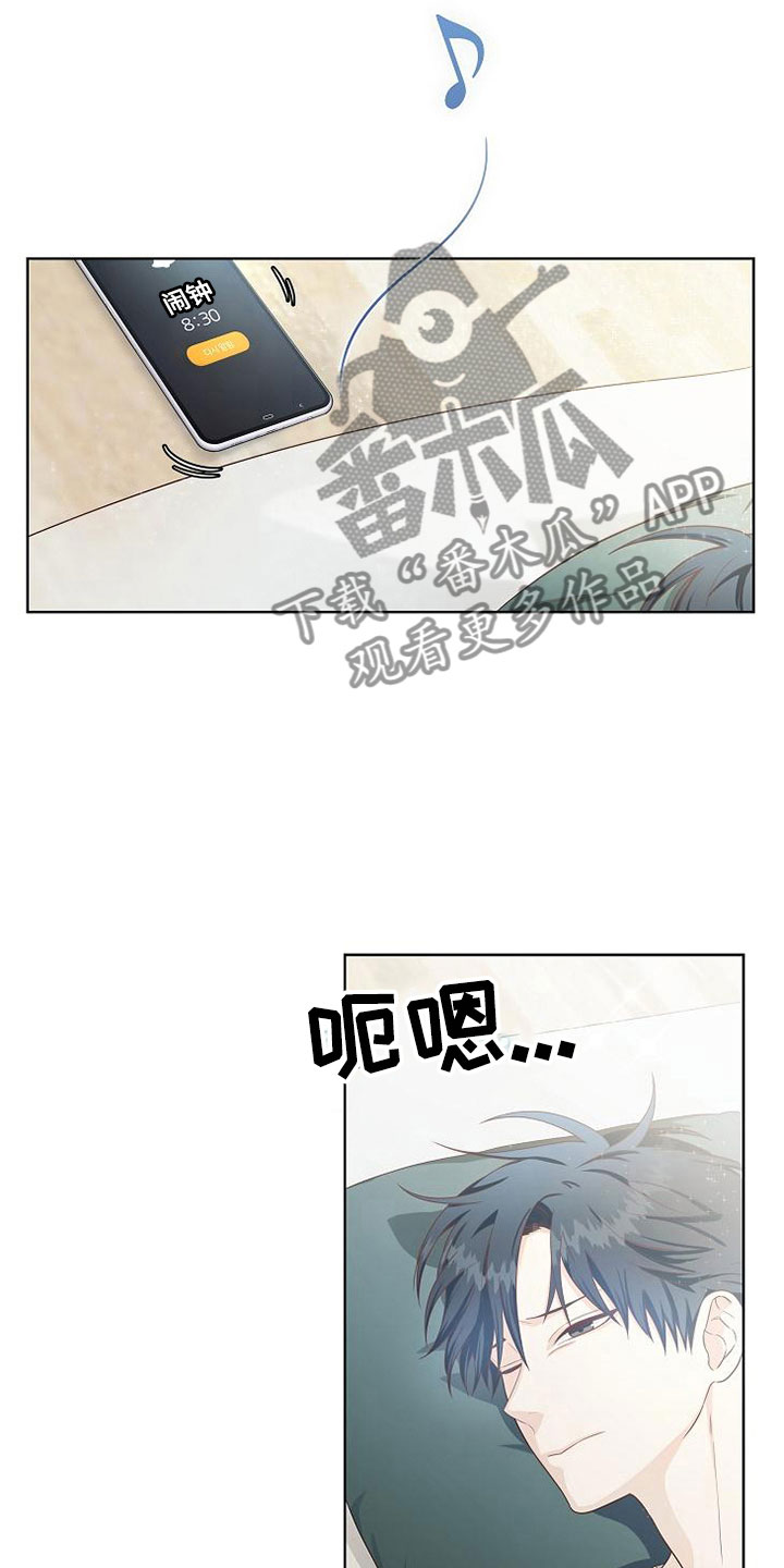 第6话16