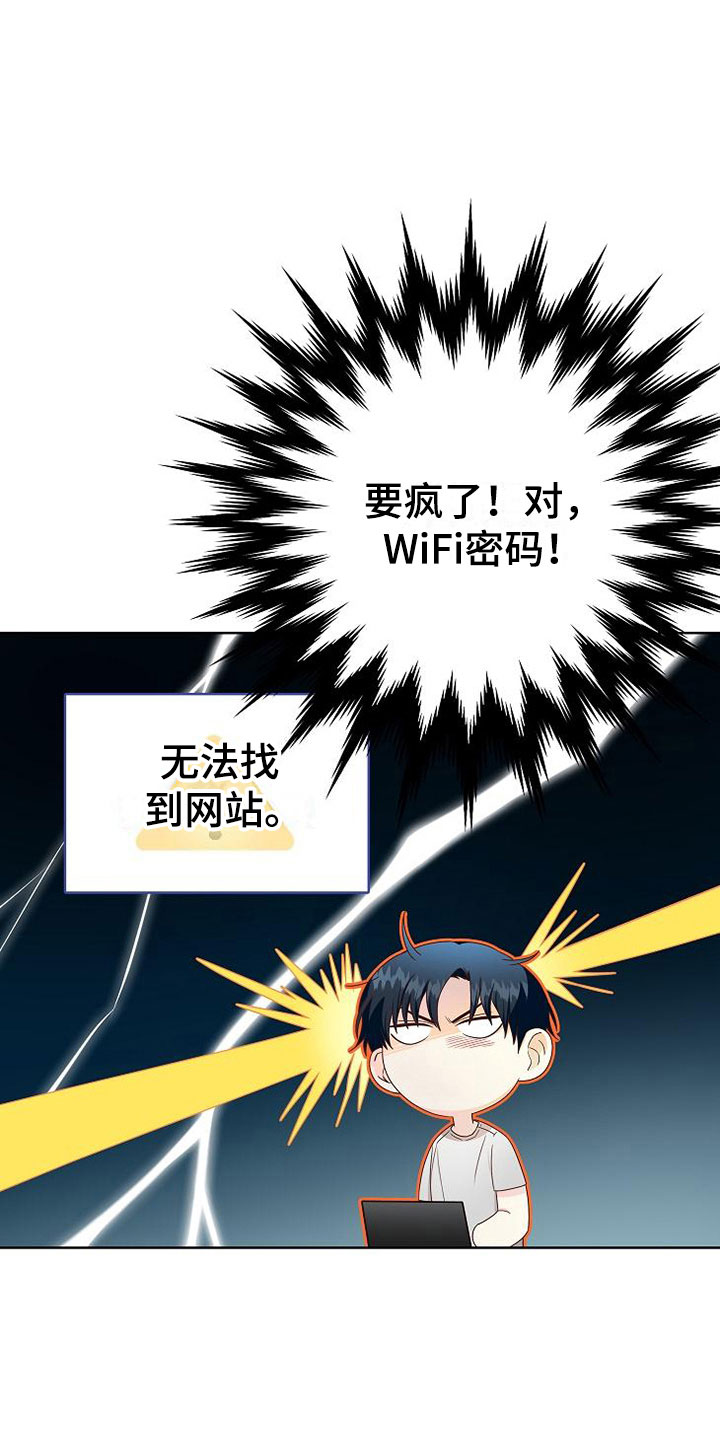 第6话21