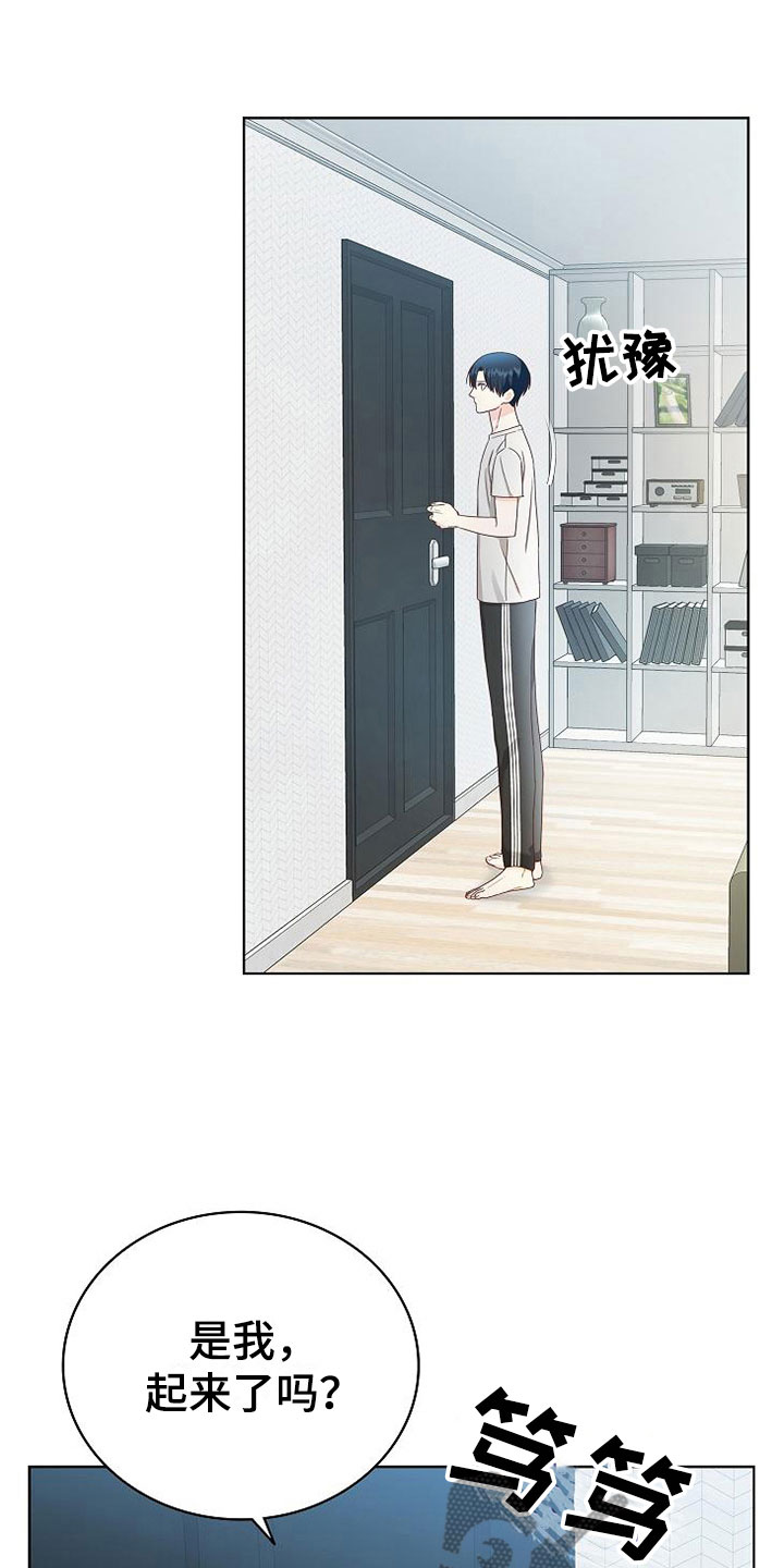 第6话22