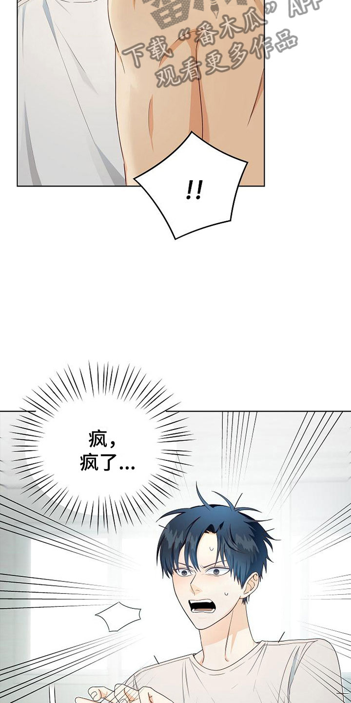 第6话25