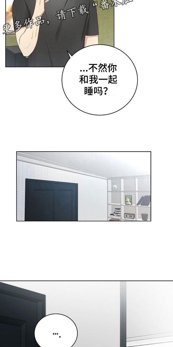 第6话3