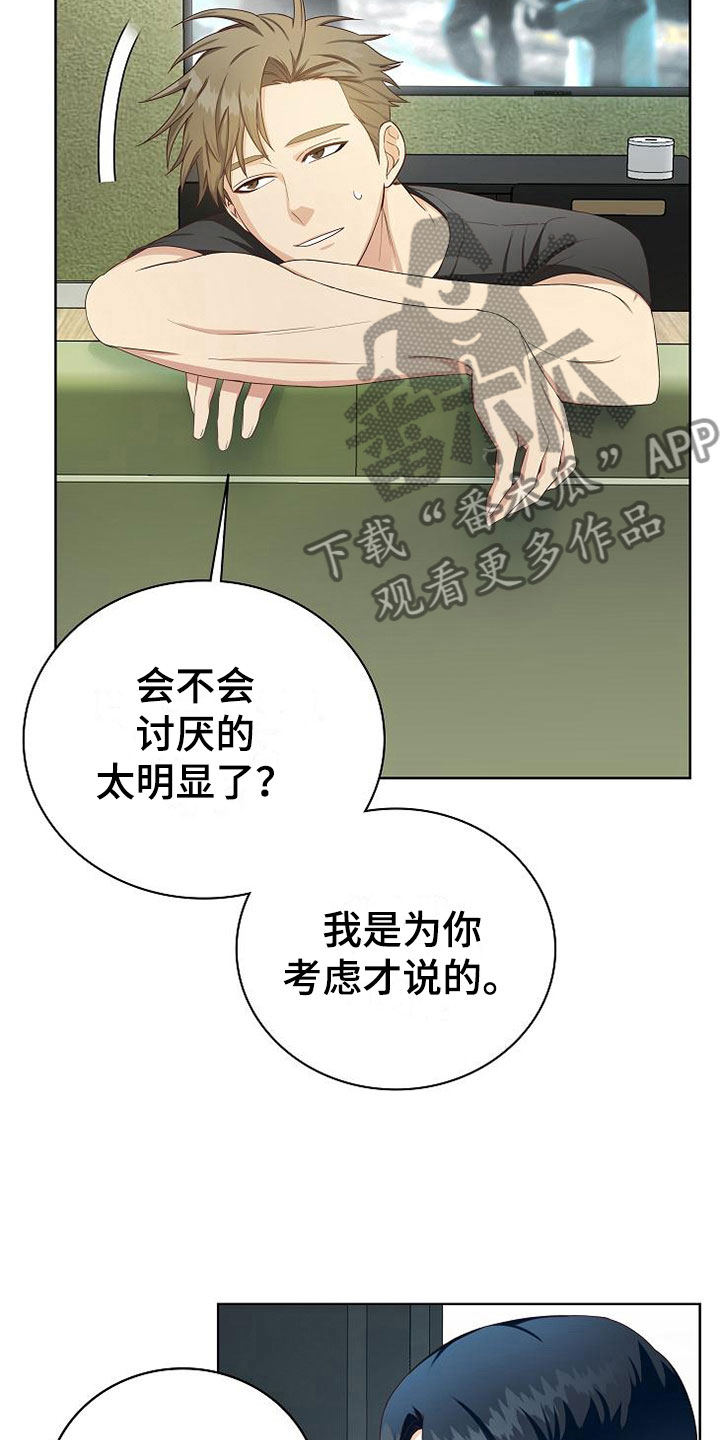 第6话5