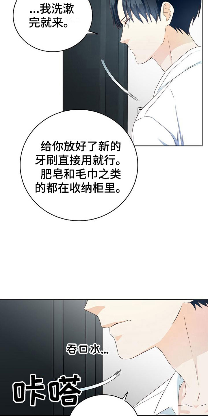 第6话6