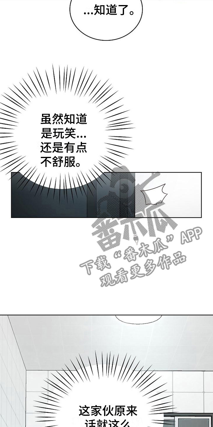 第6话7
