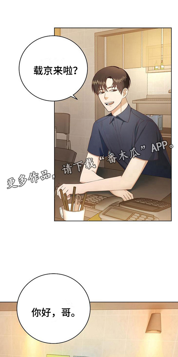 第5话0