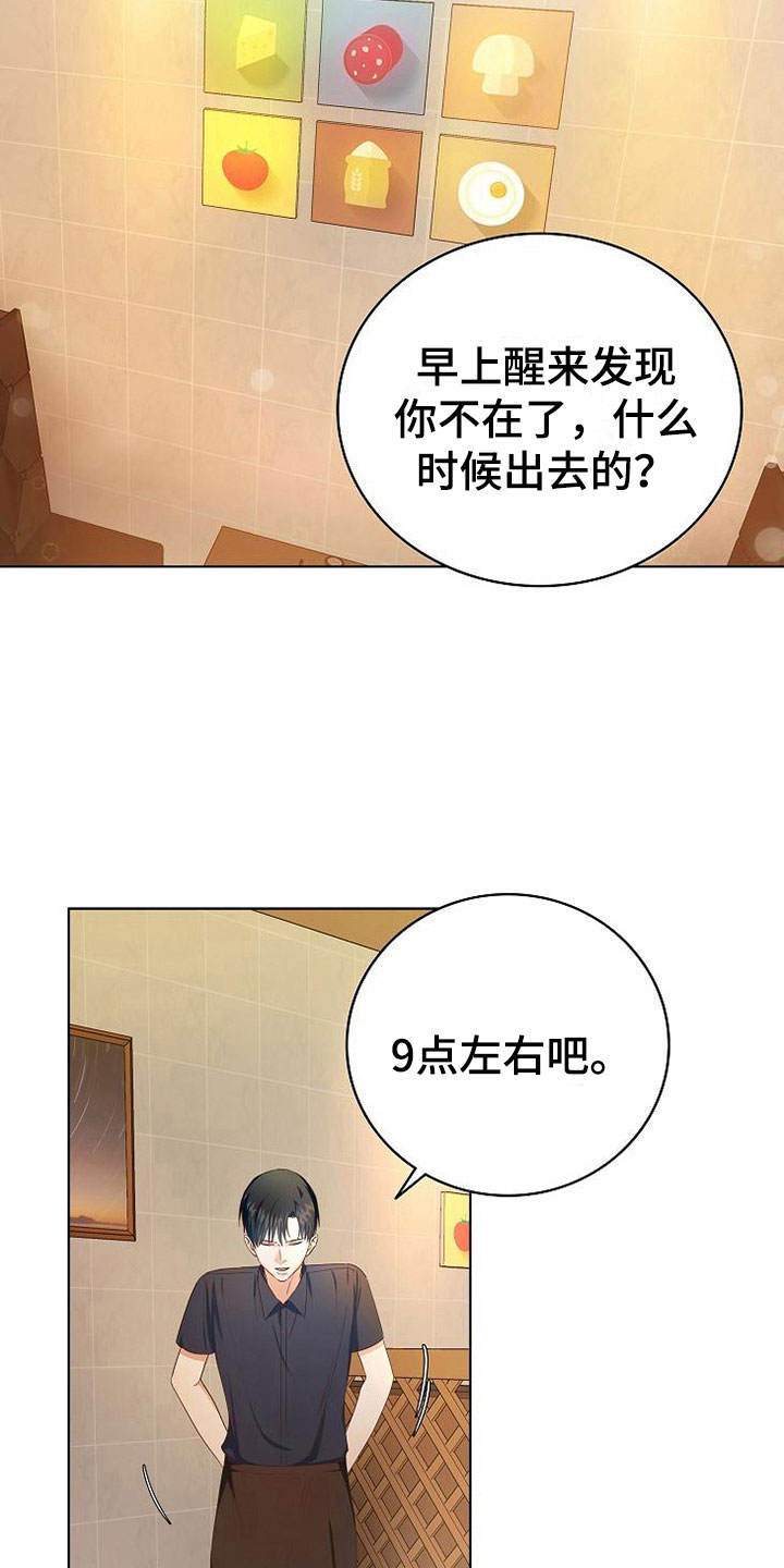 第5话1