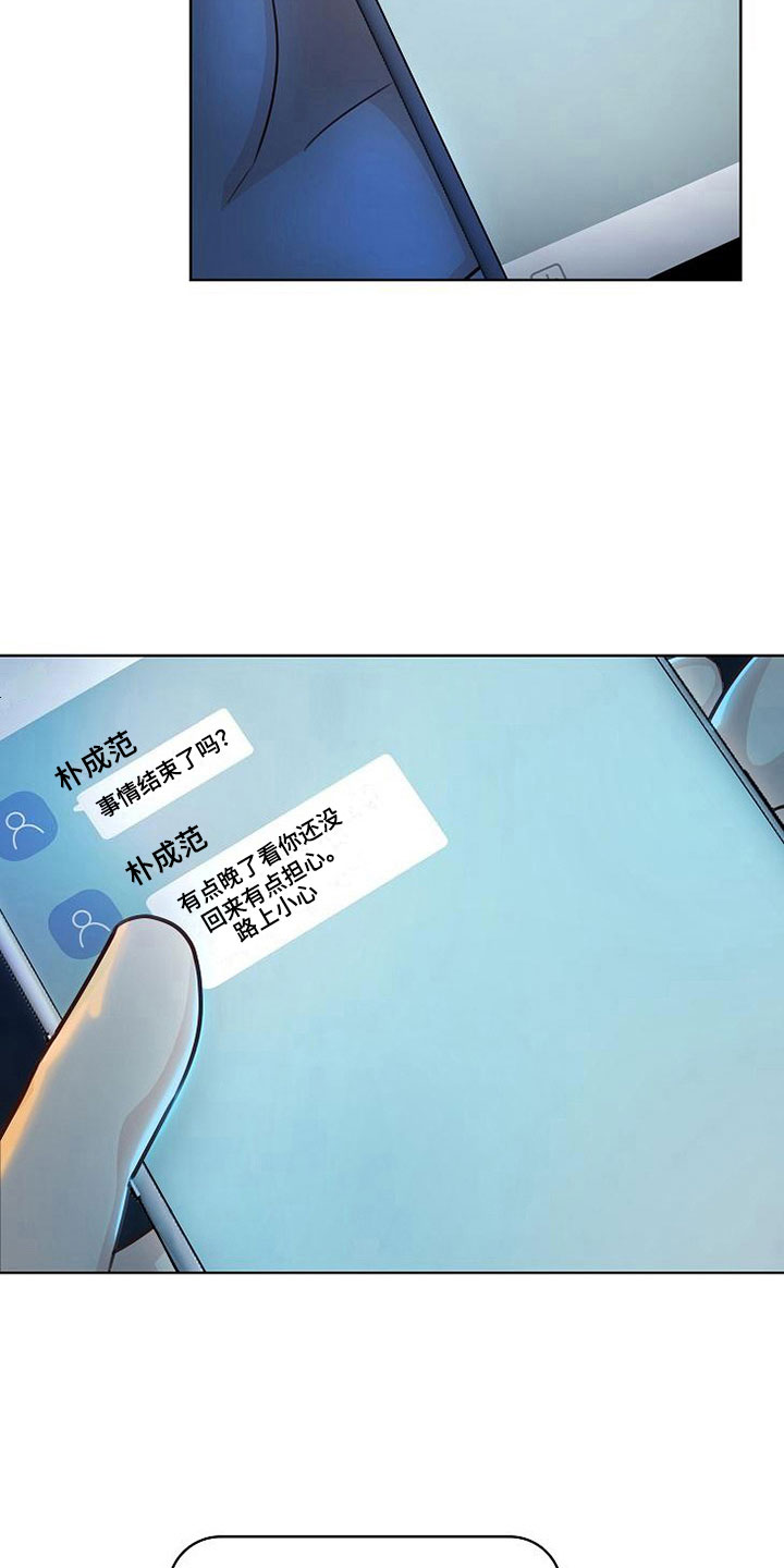 第5话16