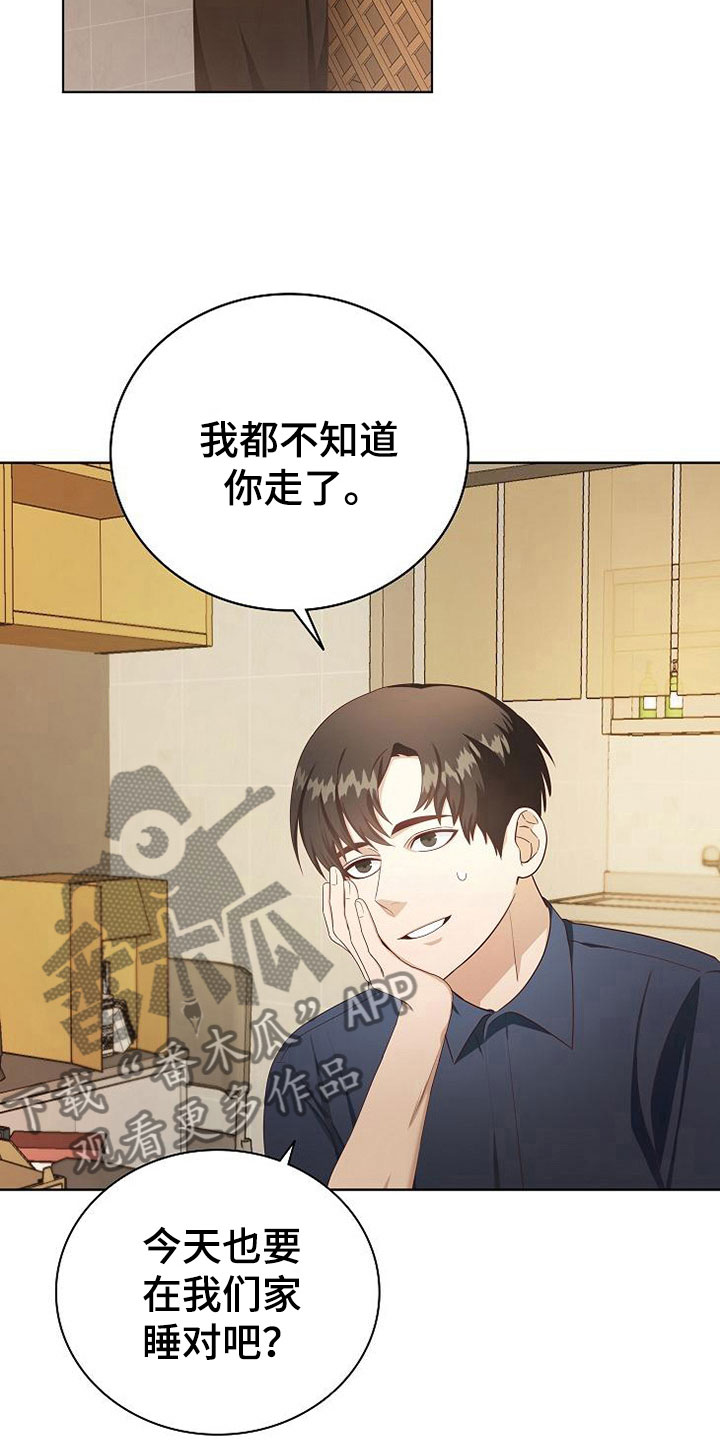 第5话2