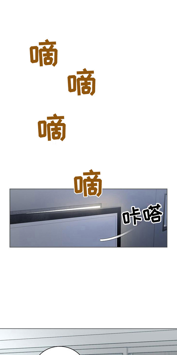 第5话20