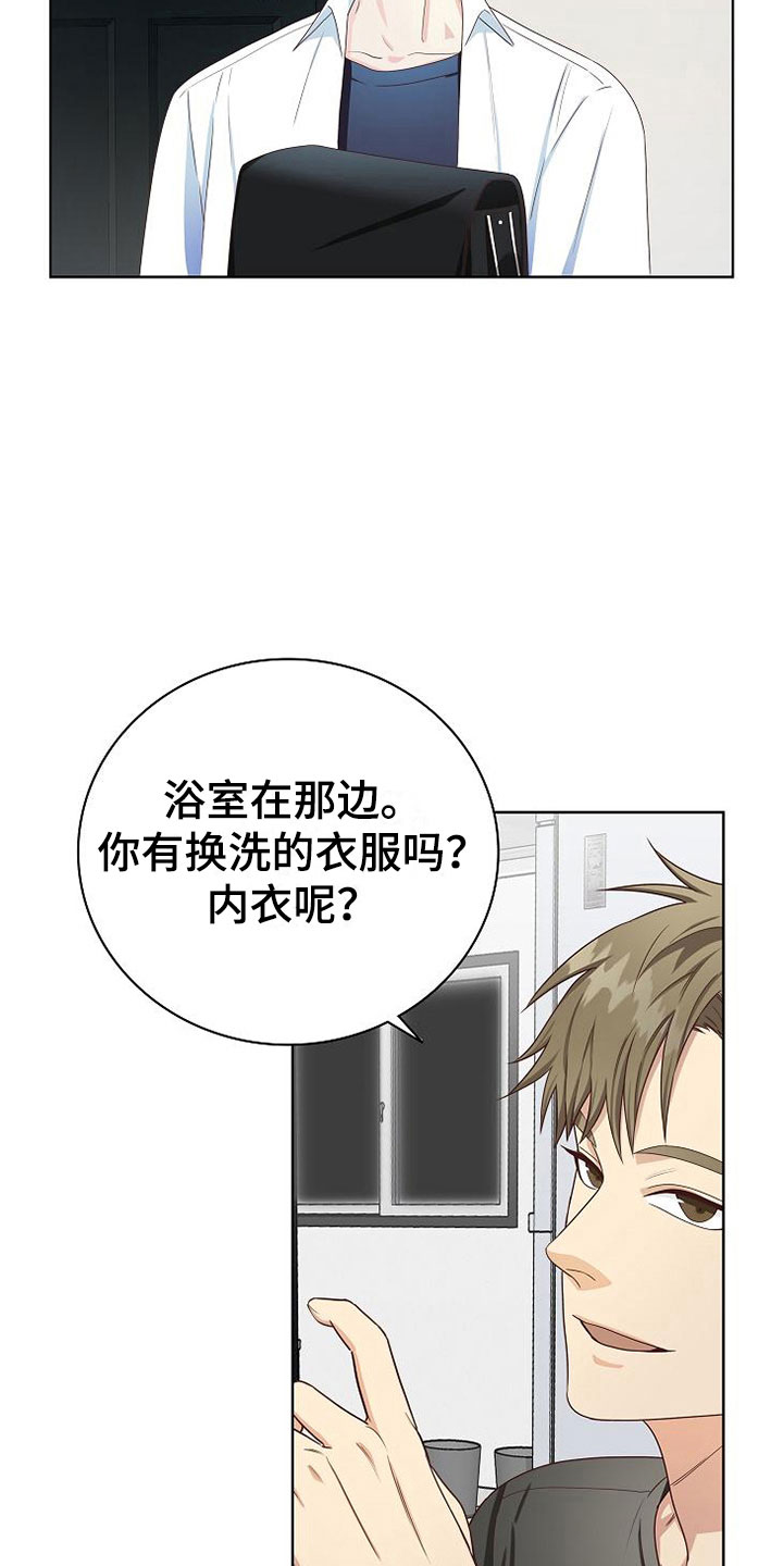 第5话24